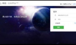 娱乐吃瓜小程序